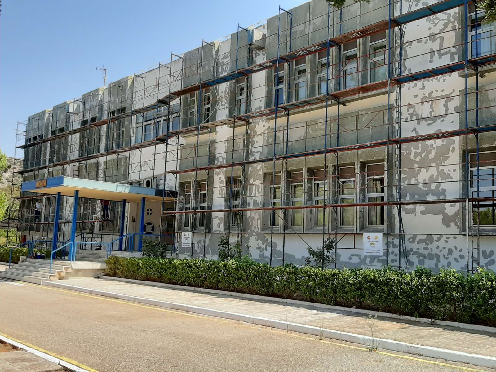 Βιομηχανικό Έργο