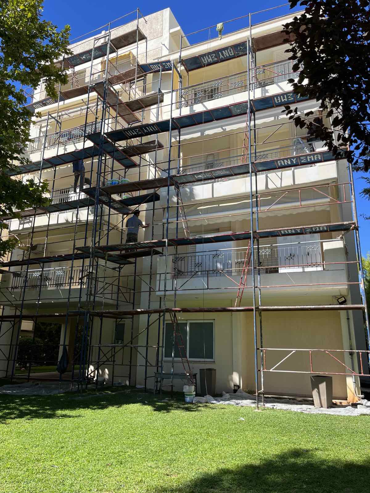 Βαφή Πολυκατοικίας